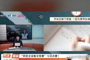 尘埃落定！2023射手榜：C罗54球，凯恩姆巴佩52球，哈兰德50球